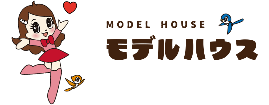 モデルハウス 近日建設予定！